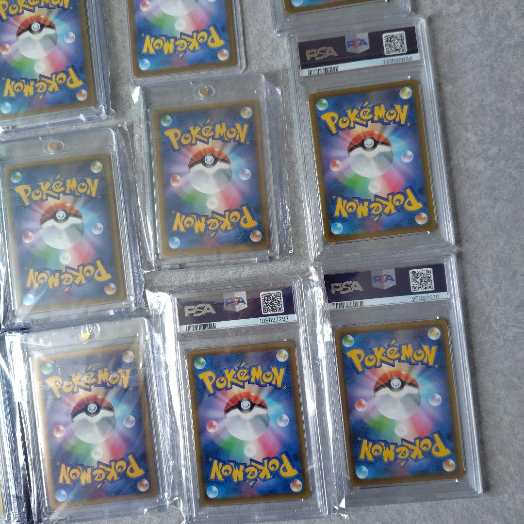 ポケモンカード　ピカチュウプロモ　カリンミラー、PSAなど希少品　引退品