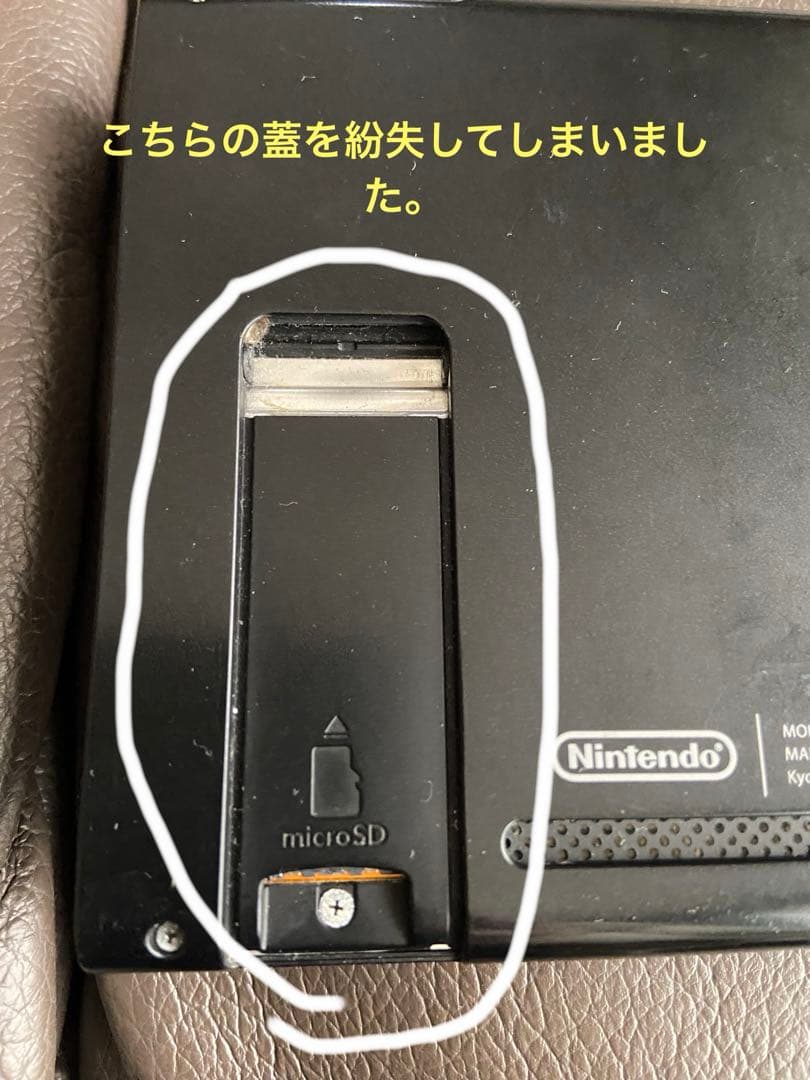 Nintendo Switch 本体 赤・青 Joy-Con