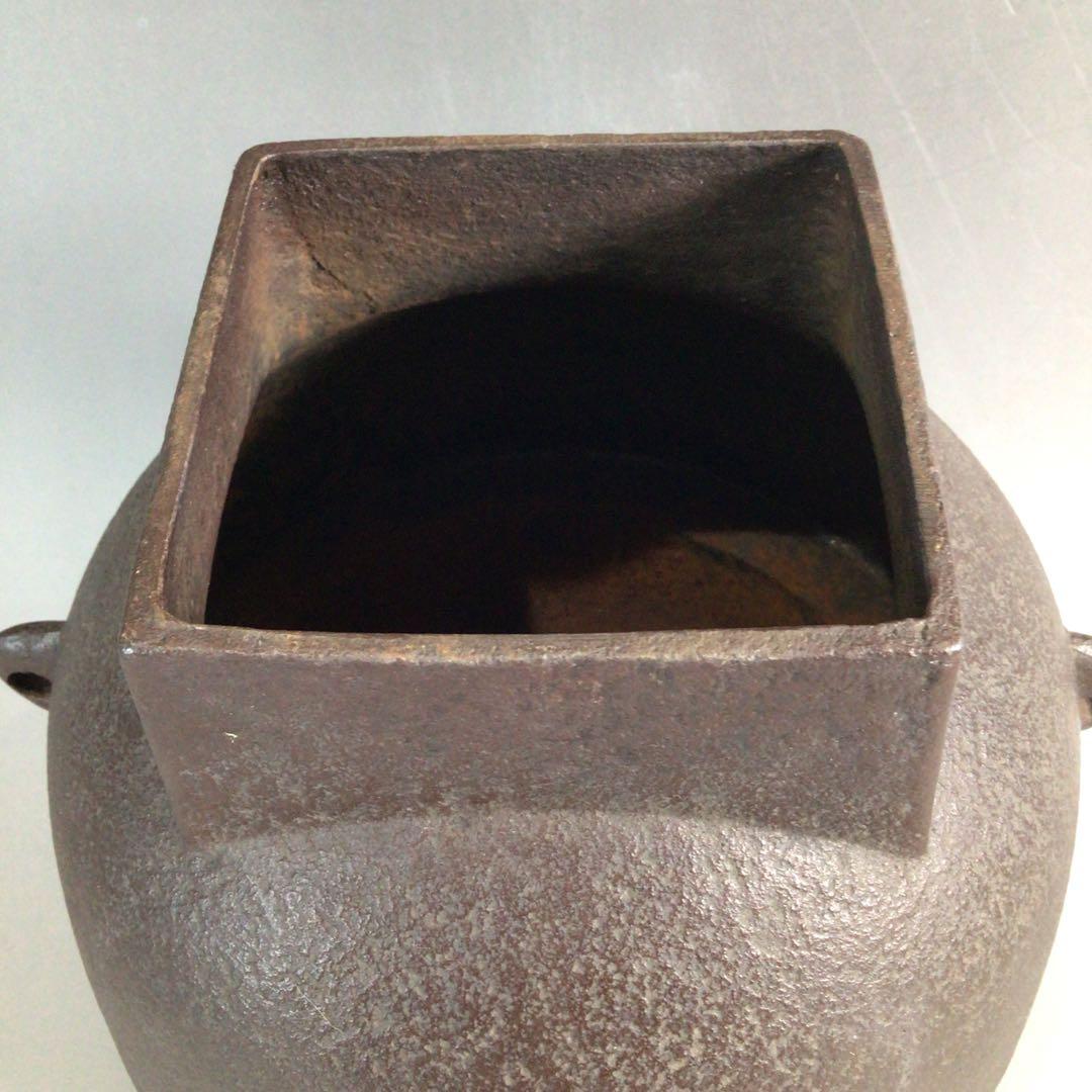 Ｐ１７２　茶釜　『人間国宝　高橋敬典造』『宗旦釜』　共箱　茶道具