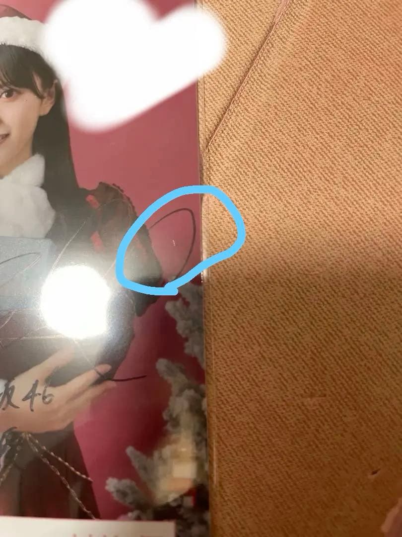 A*A様 櫻坂46 村井優 2025 サンタ　直筆サイン　生写真