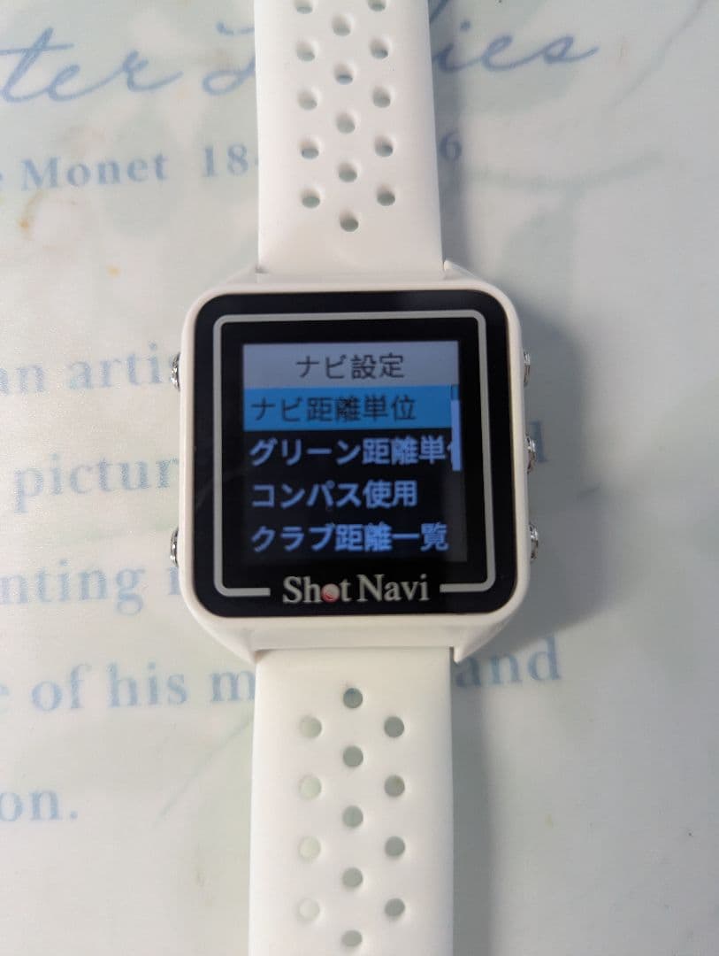 ショットナビ