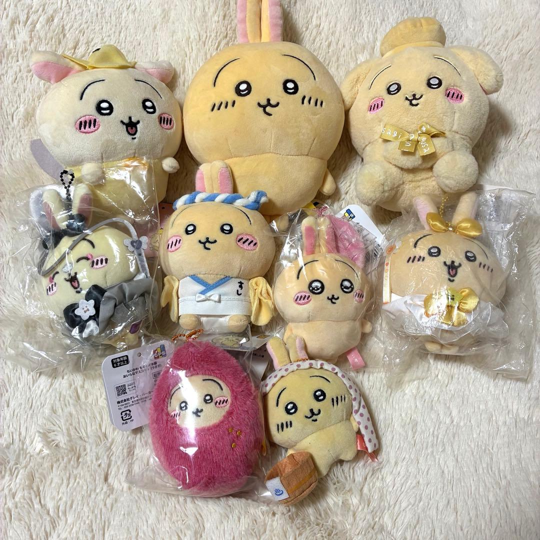 ちいかわうさぎぬいぐるみ　マスコット　まとめ売り9個