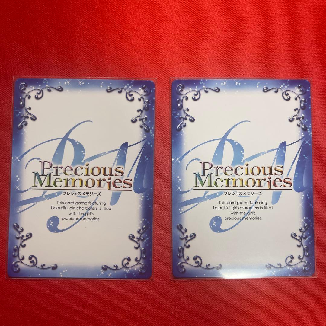 ダンまち プレシャスメモリーズ サイン