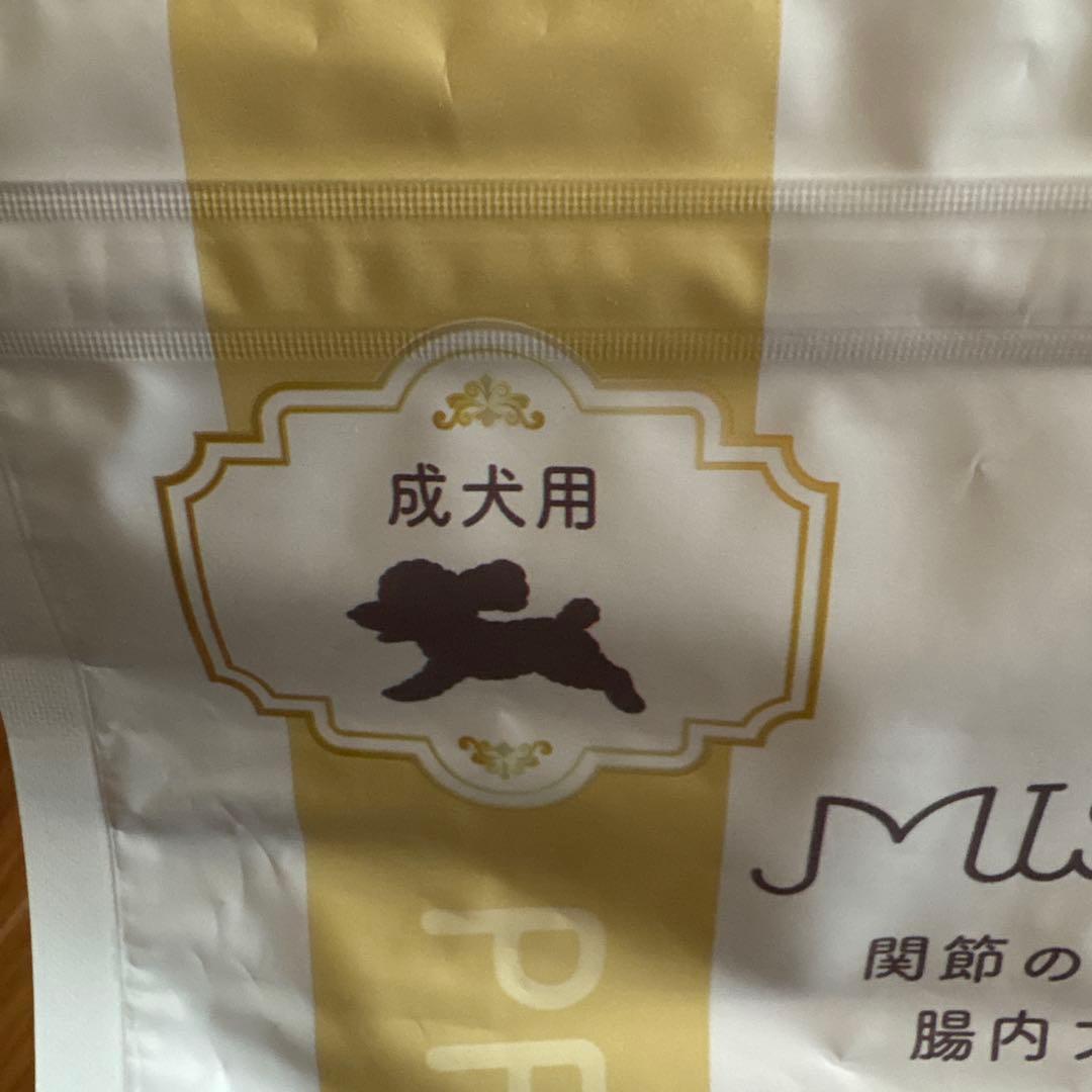 ミシュワン　プレミアムドッグフード 1.0kg✖️2袋