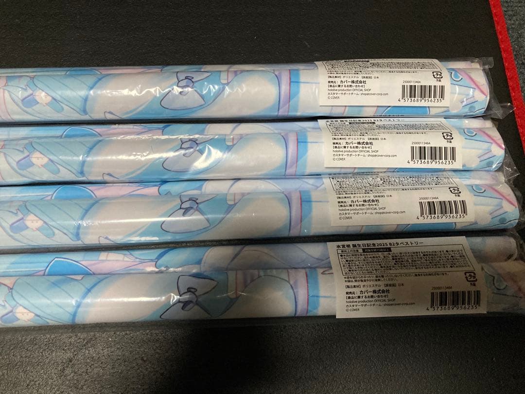 hololive 水宮枢 誕生日記念2025 グッズセット 4セット