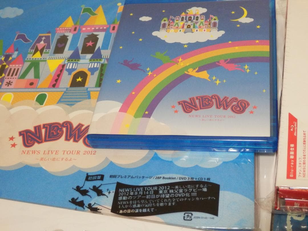 ❤️NEWS(まとめ売り)★大量セット★初回盤★通常盤★ライブ★映像集
