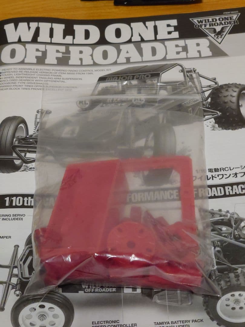 タミヤ　ワイルドワンオフローダー