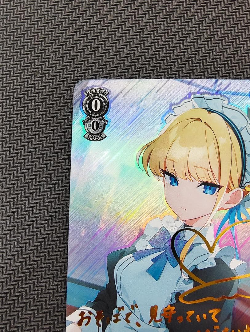 ブシロード ヴァイスシュヴァルツ BAV/W112-108SP 飛鳥馬トキ