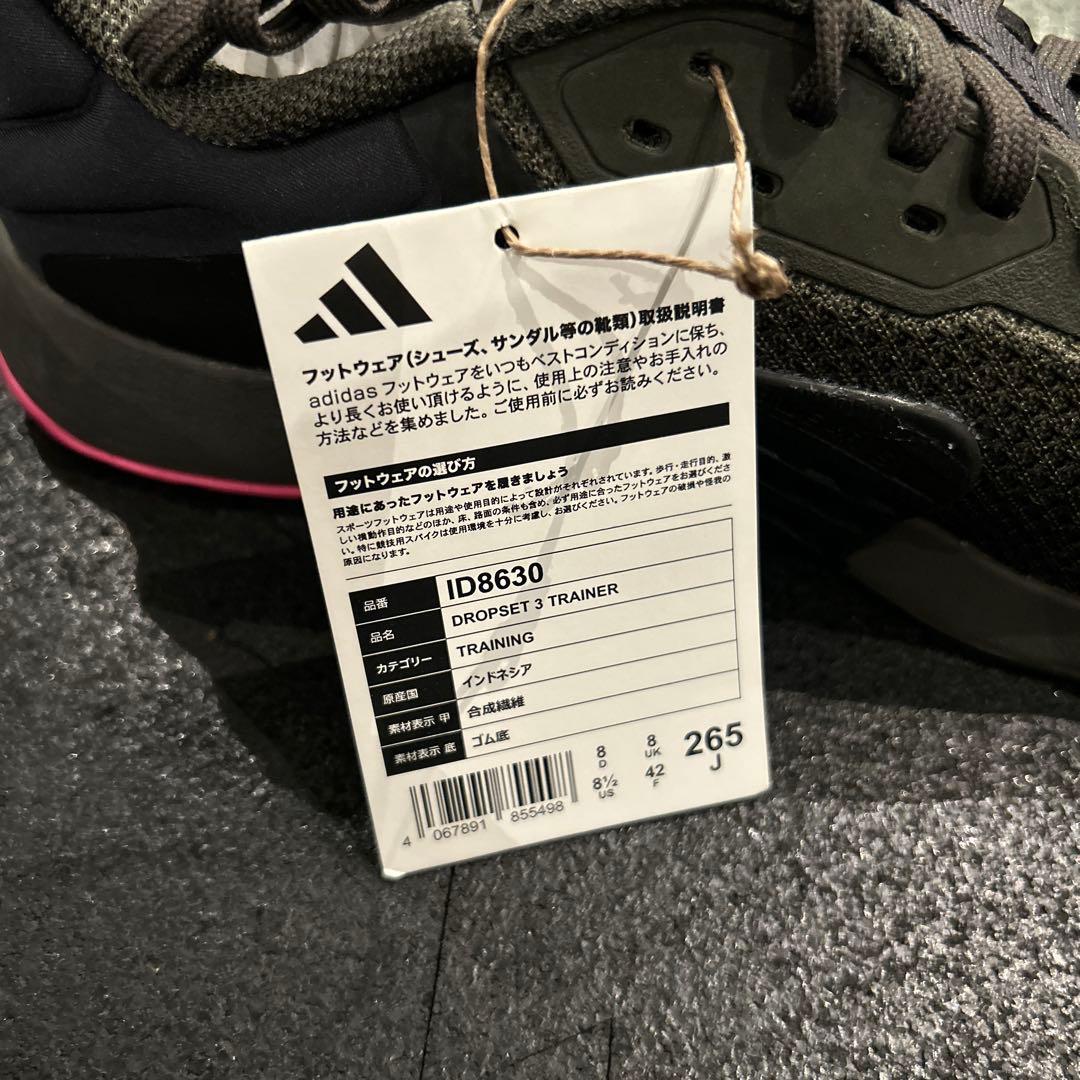 ドロップセット 3 / DROPSET 3