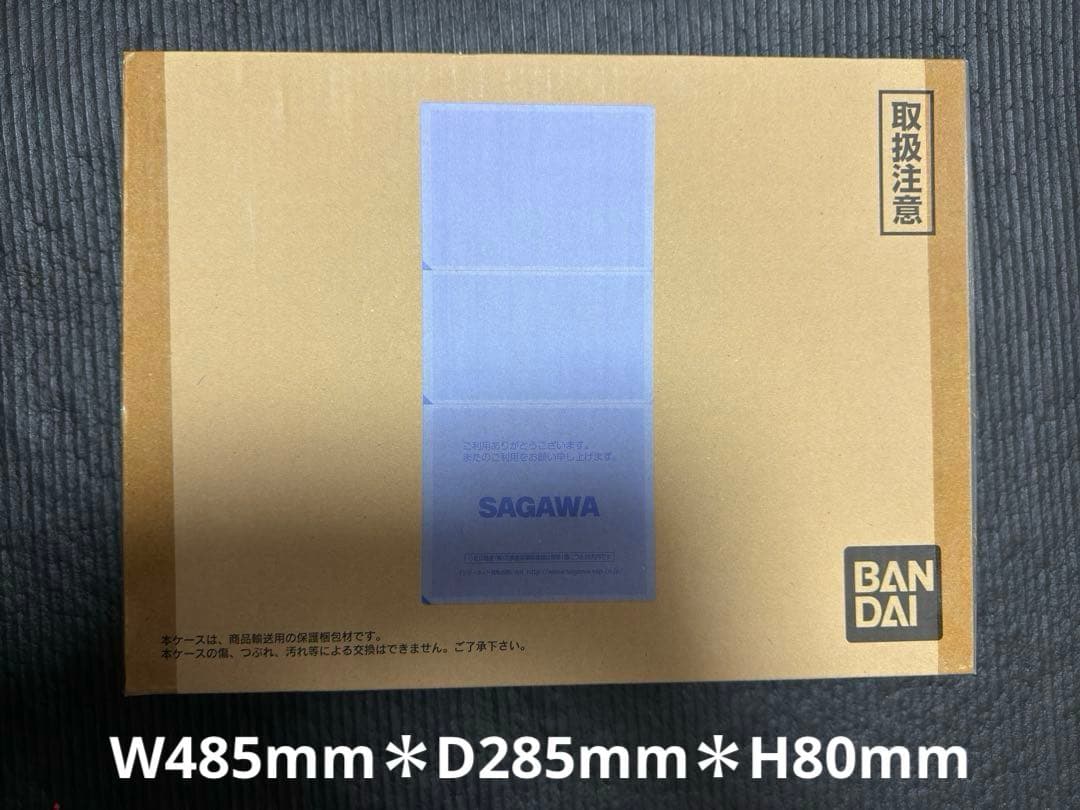 【未開封】ハンター×ハンターグリードアイランドパーフェクトコレクタブルセット