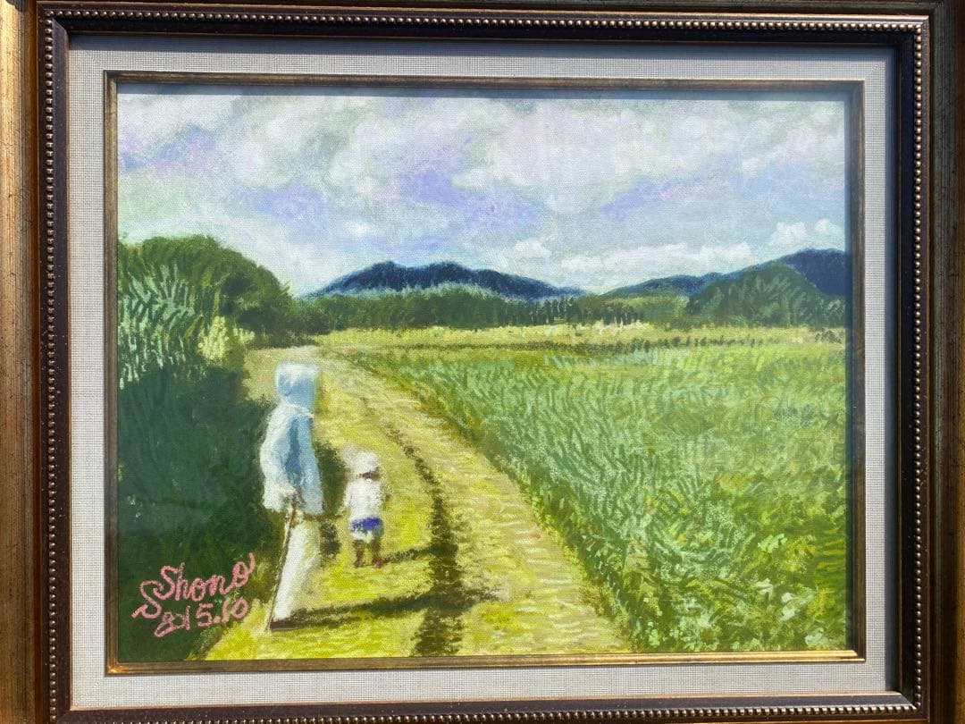 孤高の画家 庄野四郎 「夏のお散歩」