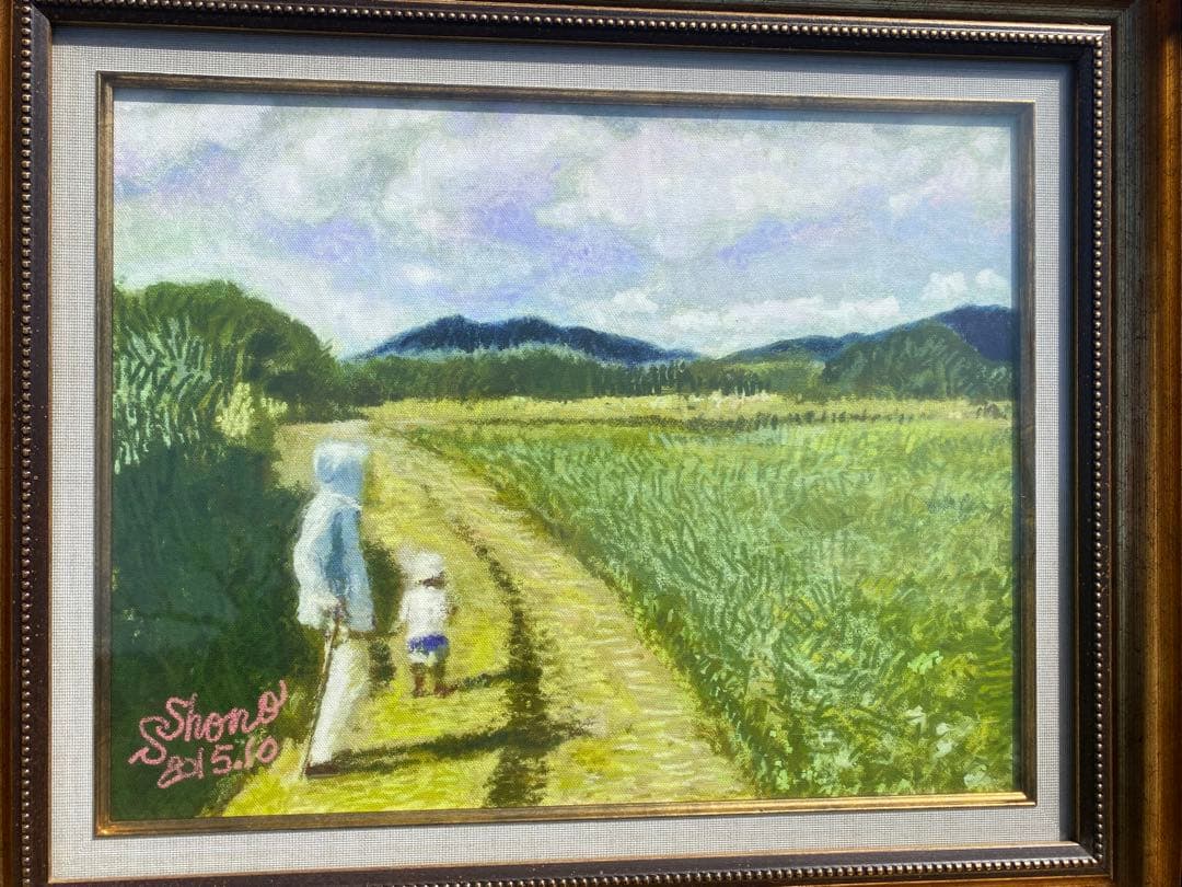 孤高の画家 庄野四郎 「夏のお散歩」