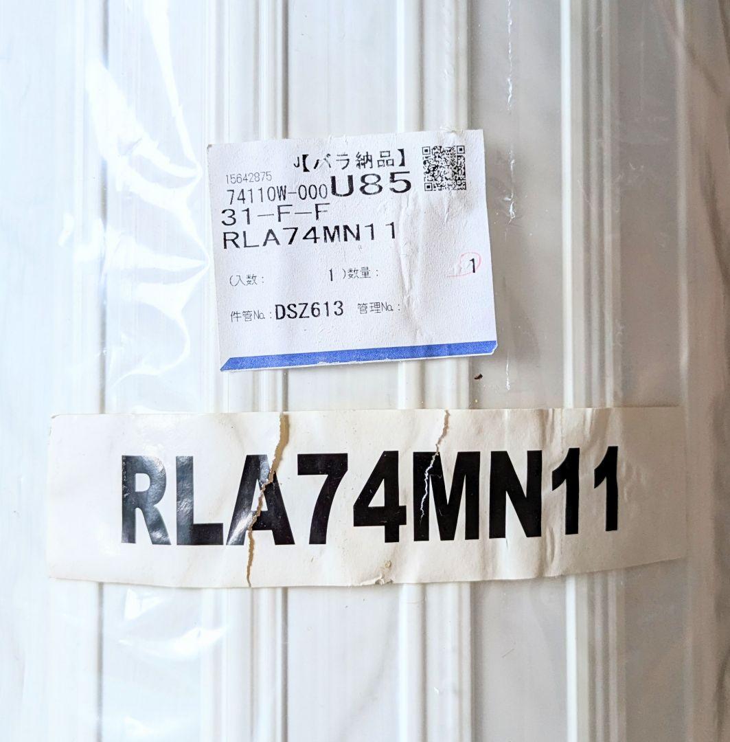 パナソニック［PANASONIC］RLA74MN111 お風呂のふた　巻フタ