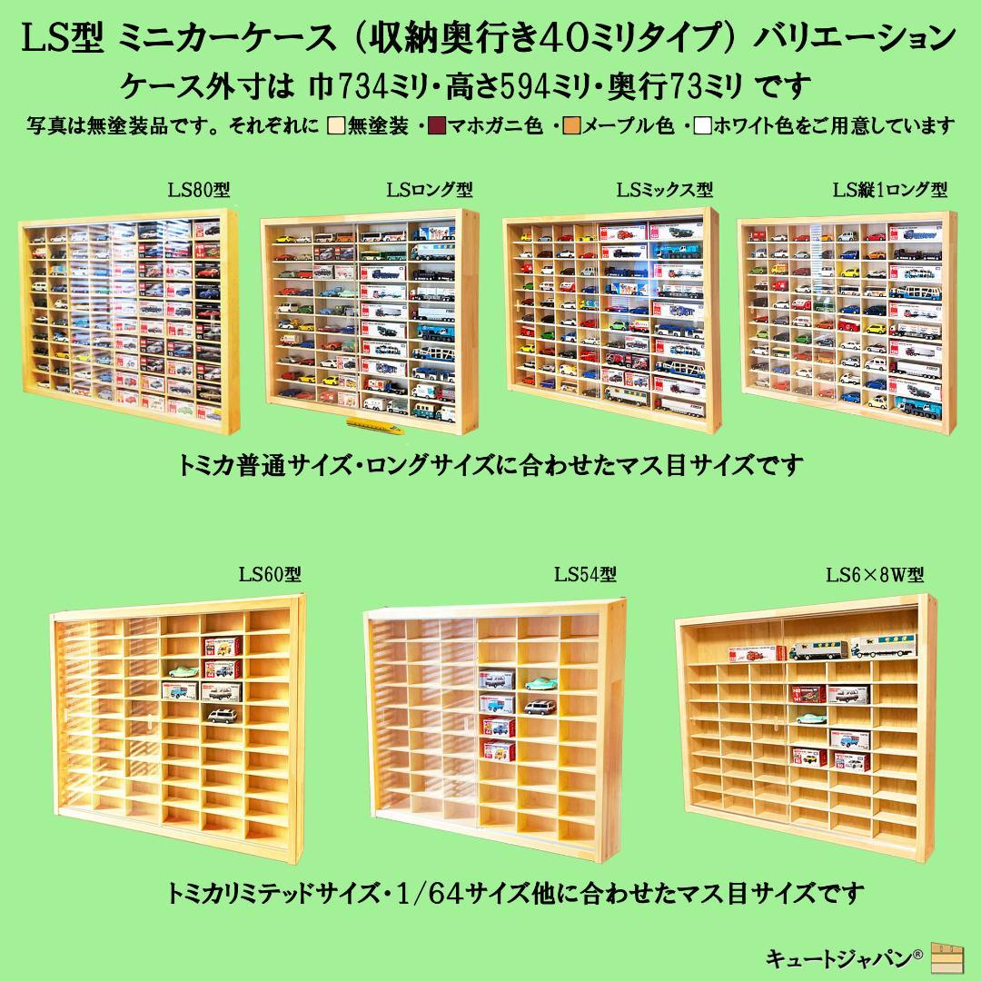 ルアー収納 ストラップ ３２マス コレクション アクリル障子付 日本製