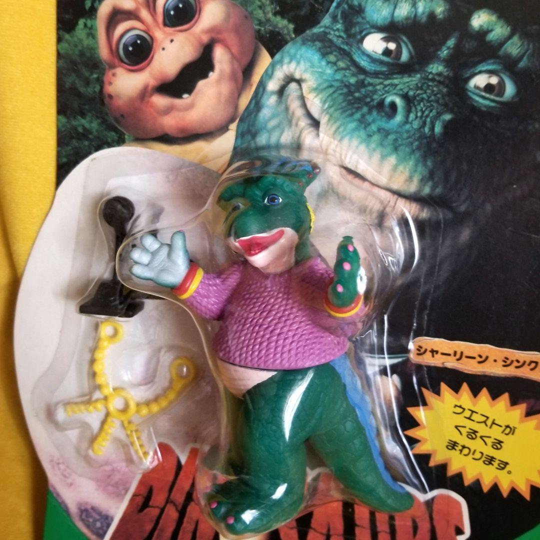 【ダイナソーズ】恐竜家族 90s ディズニー 5体セット