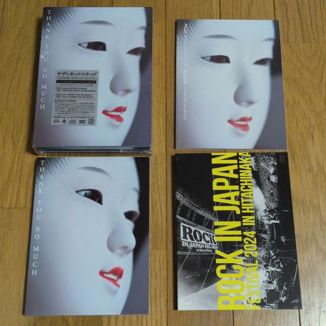 サザンオールスターズ　すいか他　ライブCD DVDセット　おまけ付き