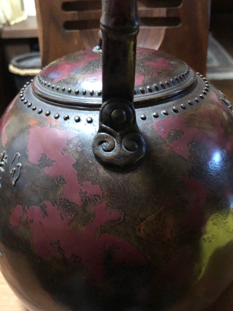 本間琢斎の水差（水指）年代（初代）銅製