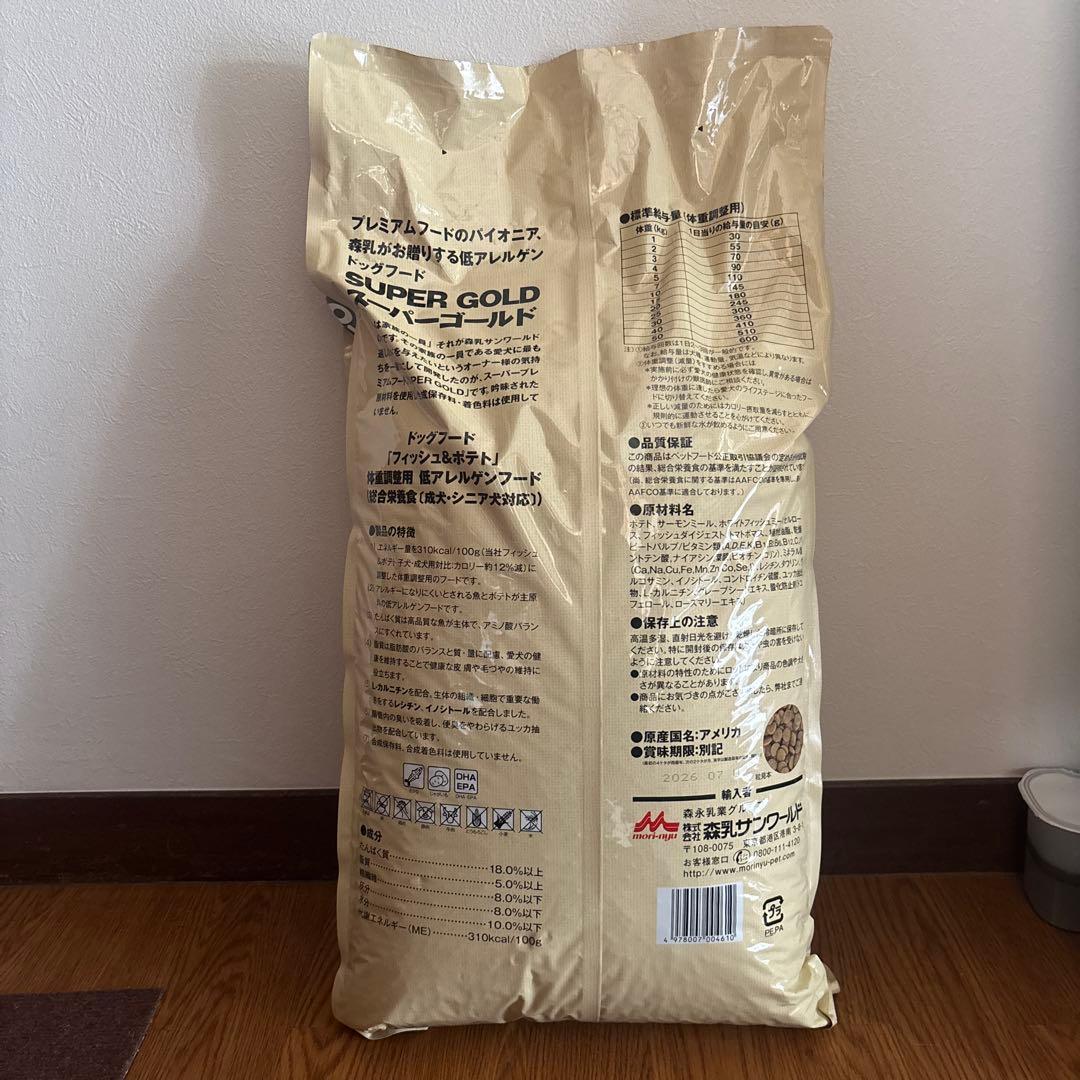 【未開封】森乳　スーパーゴールド　フィッシュ＆ポテト　ダイエットライト7.5kg