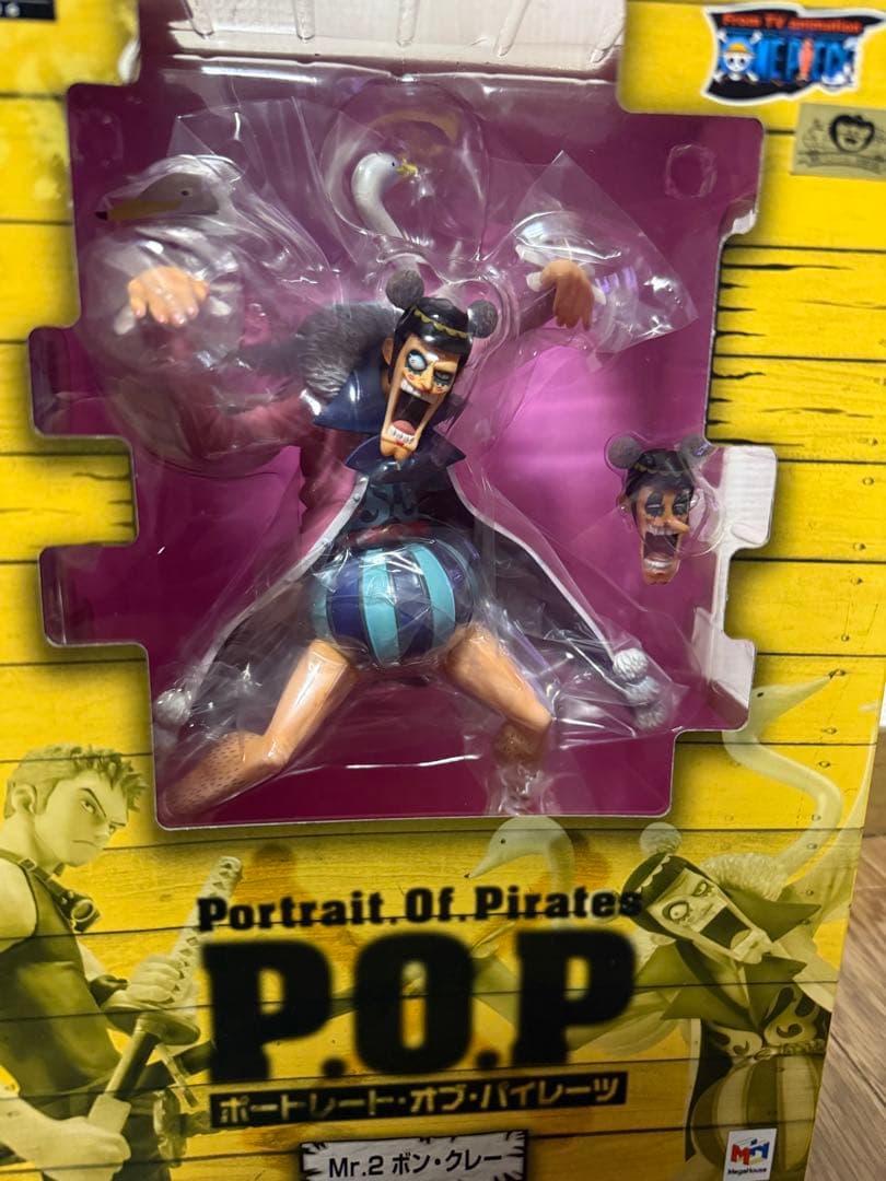 ワ*ル様 POP フィギュア ハイエナのベラミー Mr.2ボン・クレー 2体売り