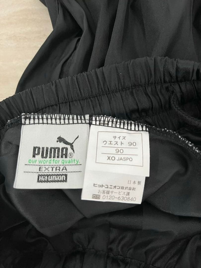 興梠慎三　鵬翔高校 Puma ウィンドブレーカー上下セット