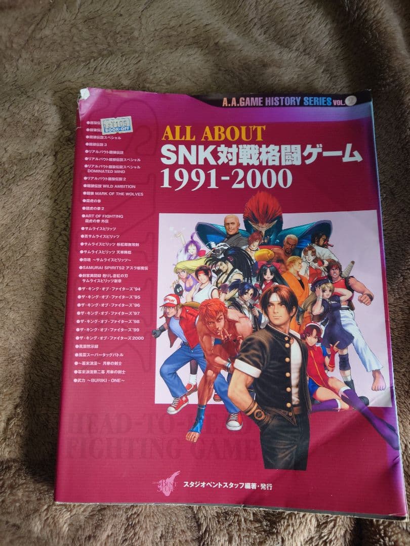 ストームコレクティブルズフィギュア 殺意の波動に目覚めたリュウ ＋おまけ付き