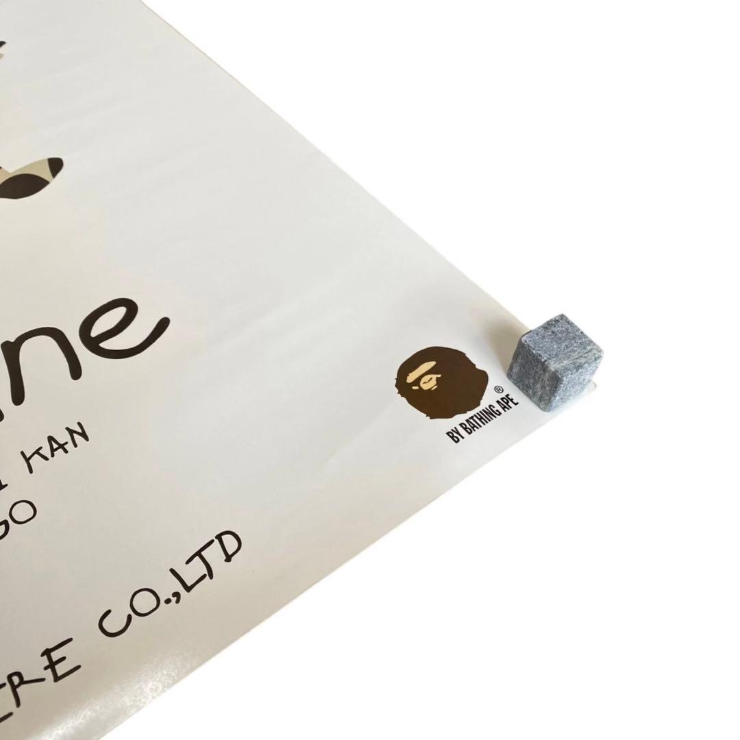 BAPE CHERIE さくらももこ 限定非売品 ポスター ape sounds