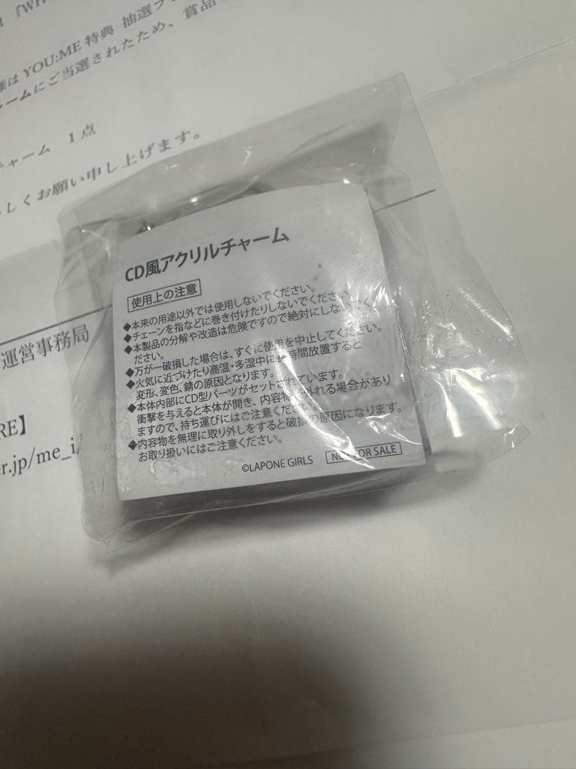 ME:I ミーアイ 清水恵子 WHO I AM C賞 CD風アクリルチャーム