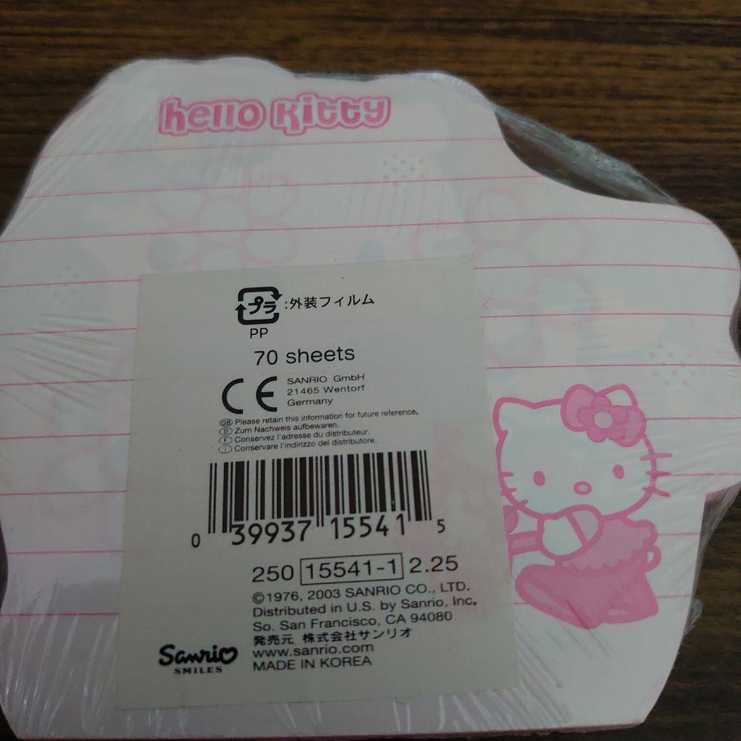 ♡*♡様 新品未使用‪♡海外限定ハローキティフラワーダイカットメモ♪