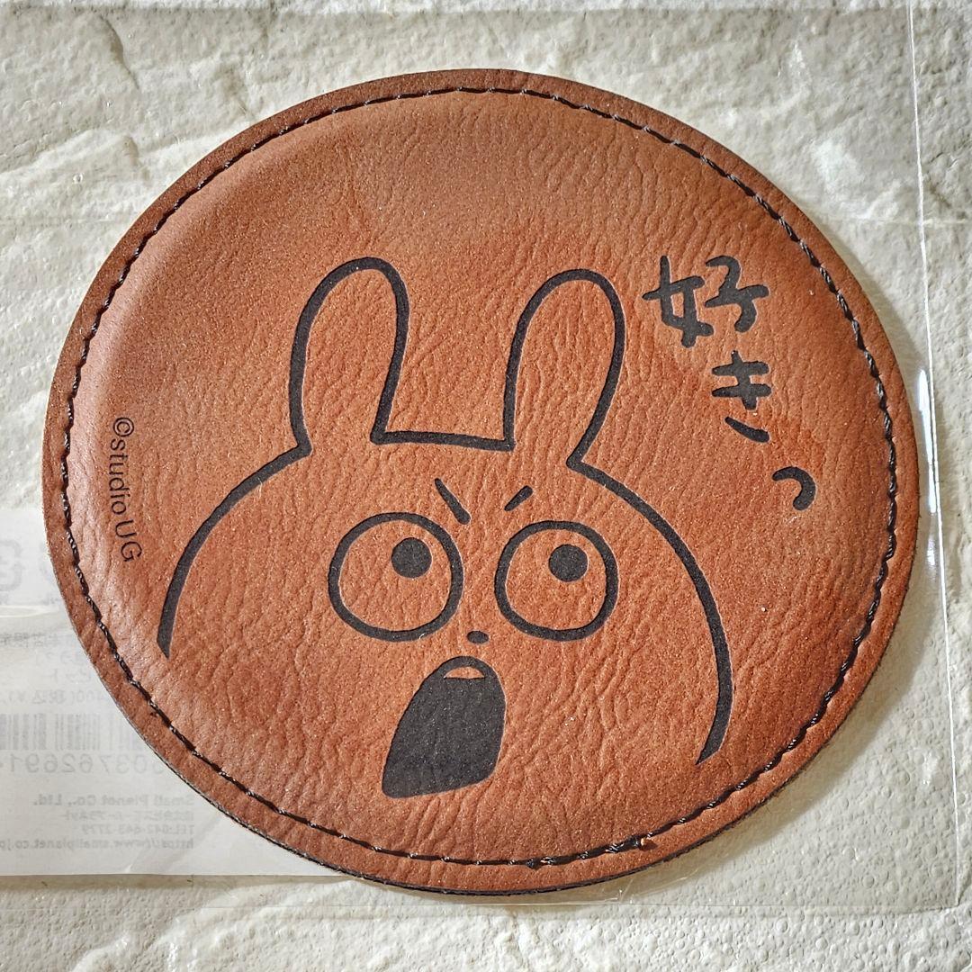 かーるページです