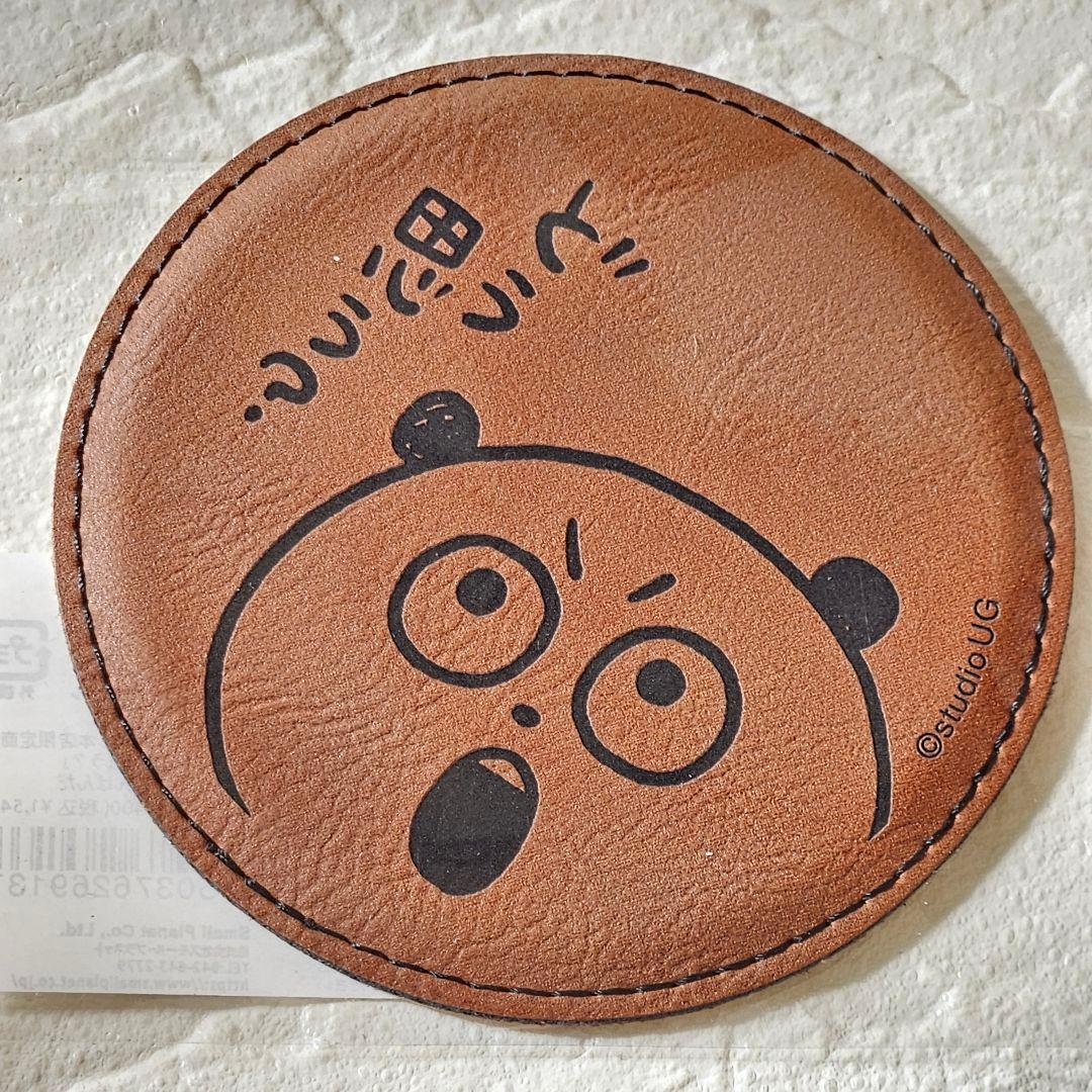 かーるページです