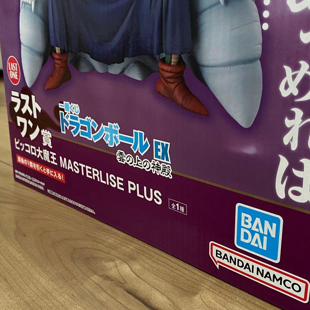 新品 一番くじ ドラゴンボール B 神様 ラストワン ピッコロ大魔王 2点