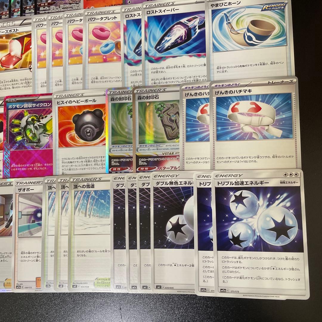 ポケカ ミュウvmax 雪道型 エクストラ構築済みデッキ トレーナーズポスト