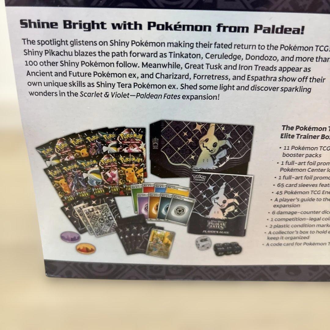 超レア　海外ポケモンカードBOX ＋デッキビルド　バトルパートナーズ