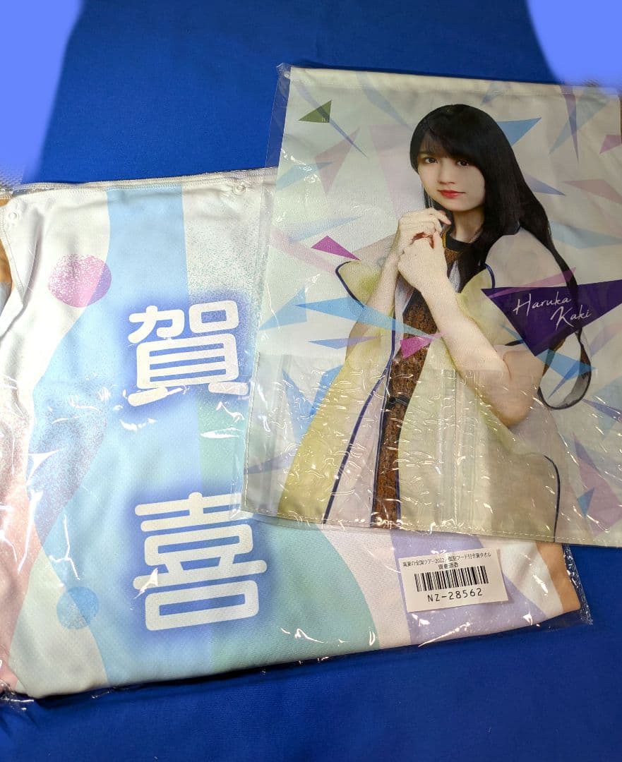 乃木坂46 賀喜遥香 ９点 まとめ売り