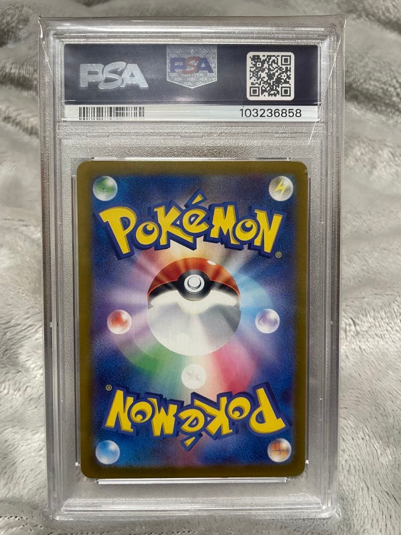 【PSA10】ルギアV SA (SR) 2026年30周年・超高騰期待個体