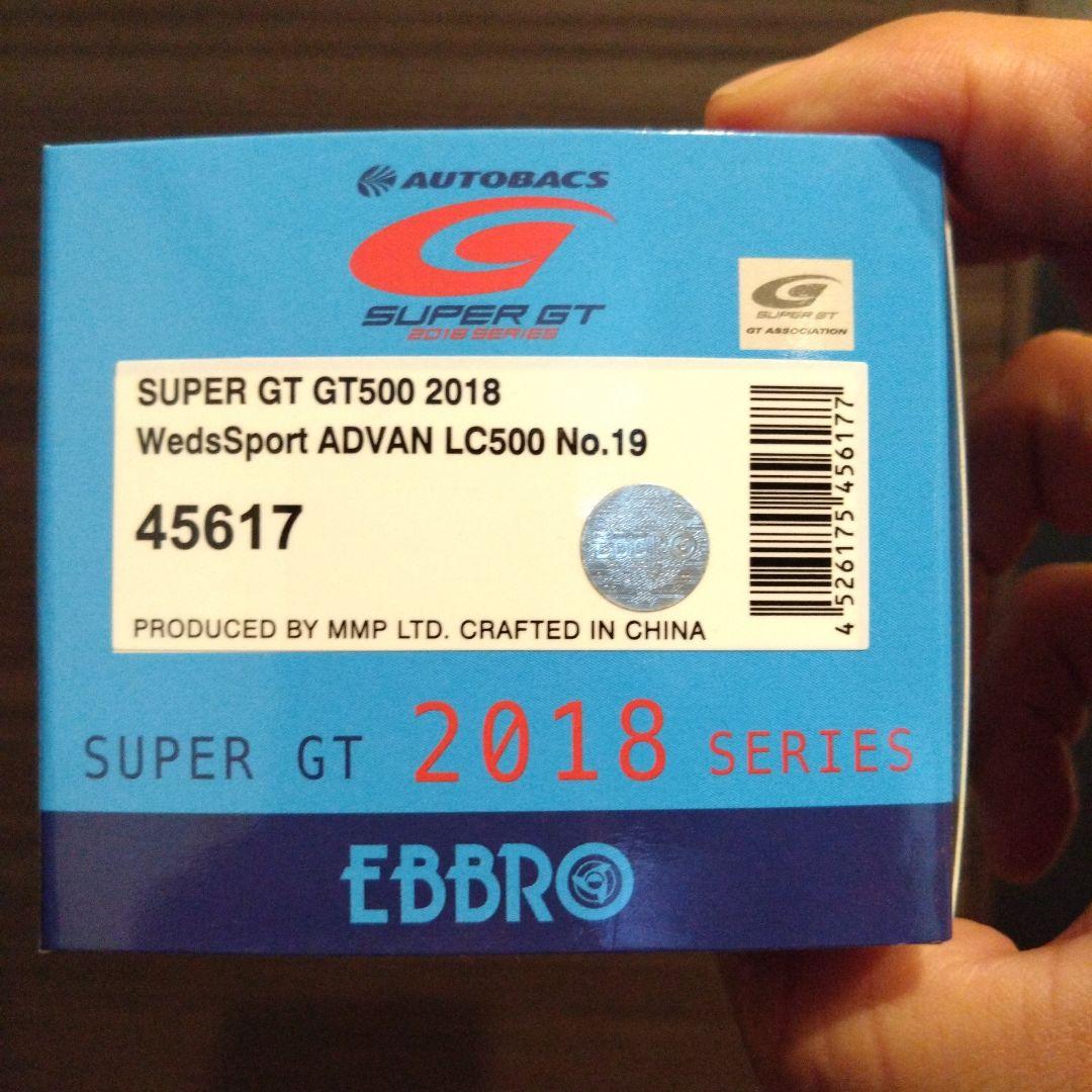 GT500 19号　WedsSpot