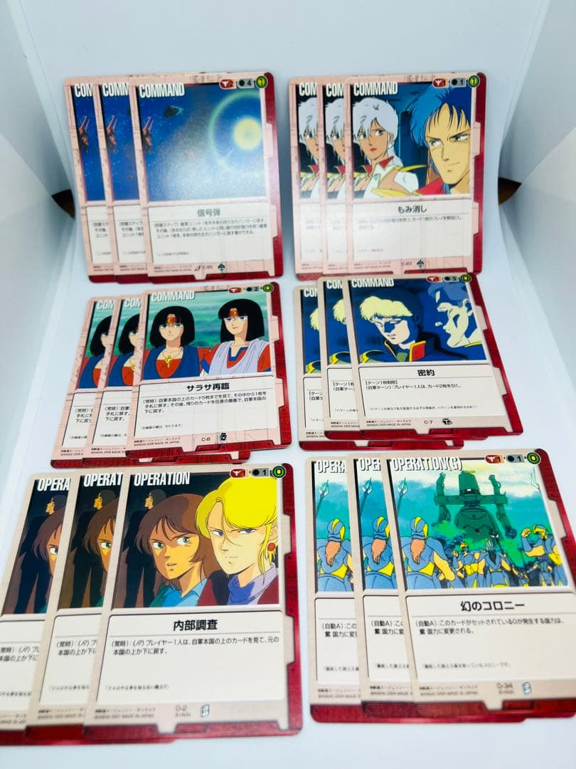 ガンダムウォー 赤セット 雲散霧消 黒の部隊 キュベレイ＆ハマーン 他