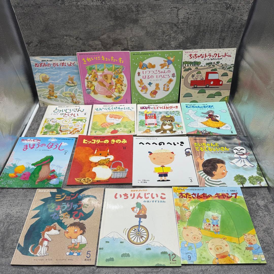 こどものとも年少版/こどものくに/キンダーメルヘン　110冊以上　重複あり