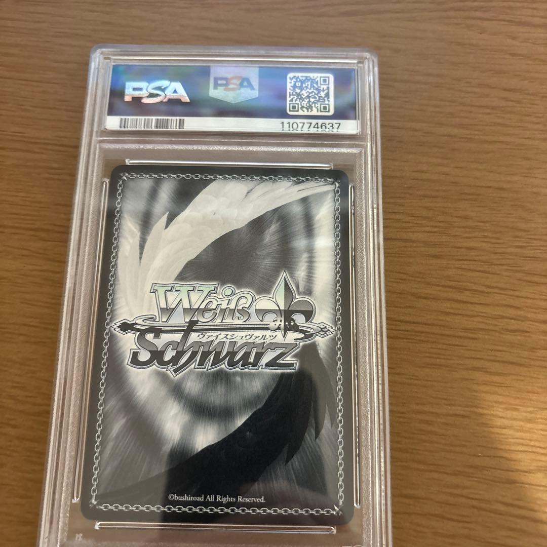 未来へ一緒に戌神ころね psa10 10月1日限定価格