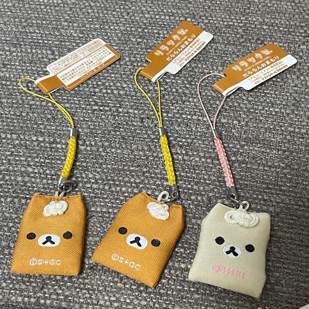 リラックマ　お外でごろん　おでかけマスコット　てんとう虫　苺　おまもり　カフェ