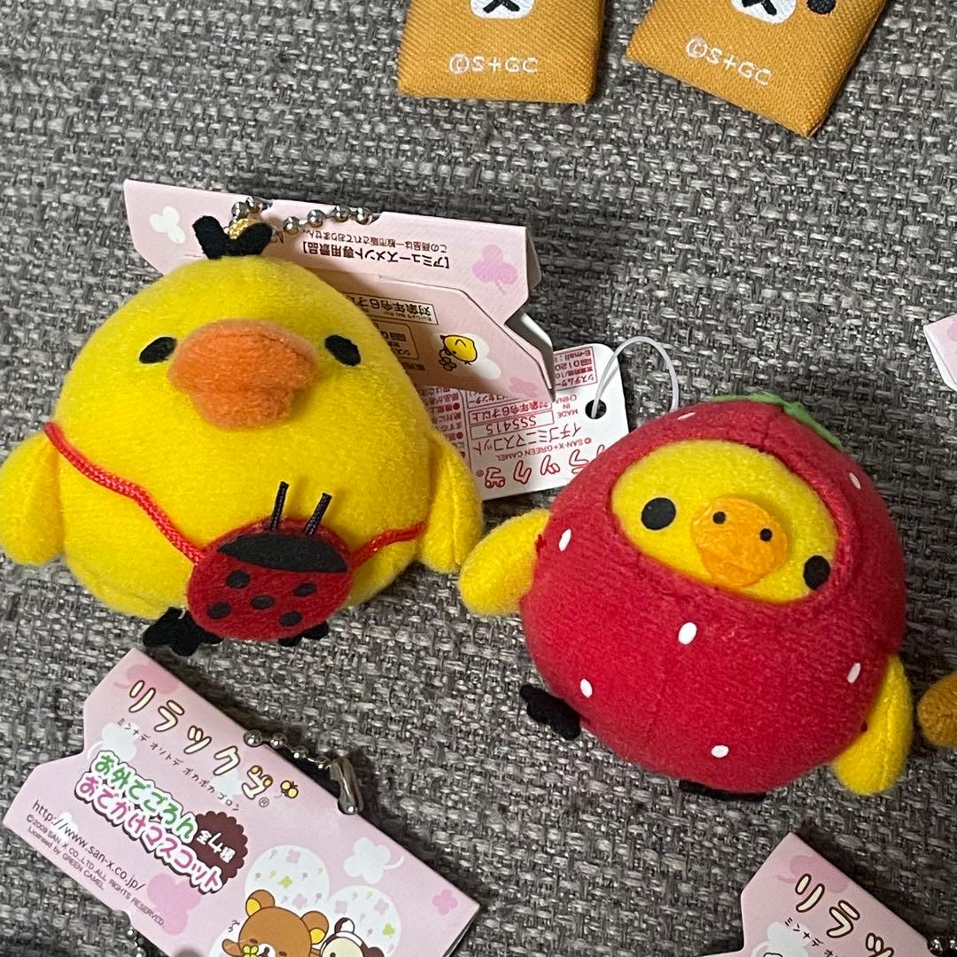 リラックマ　お外でごろん　おでかけマスコット　てんとう虫　苺　おまもり　カフェ