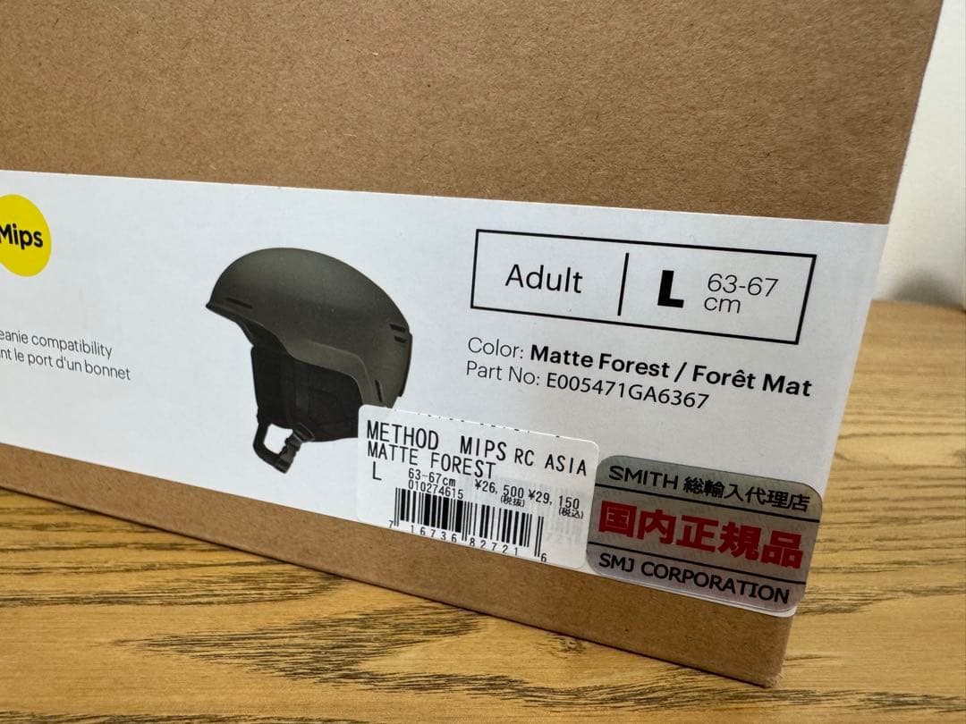 Smithヘルメット2024モデル(Lサイズ)‼️
