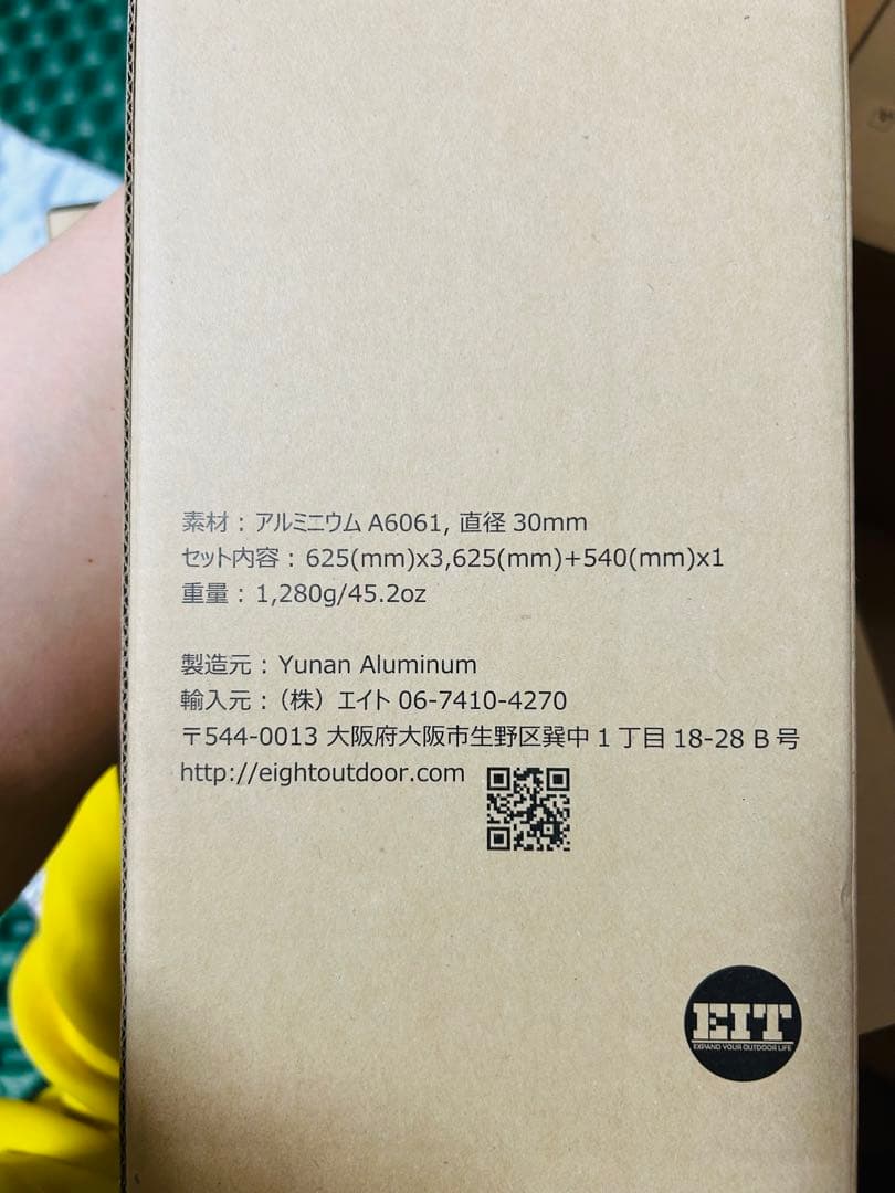 【12時まで】マックワンタープ ブラック M ポール ポールケース フルセット