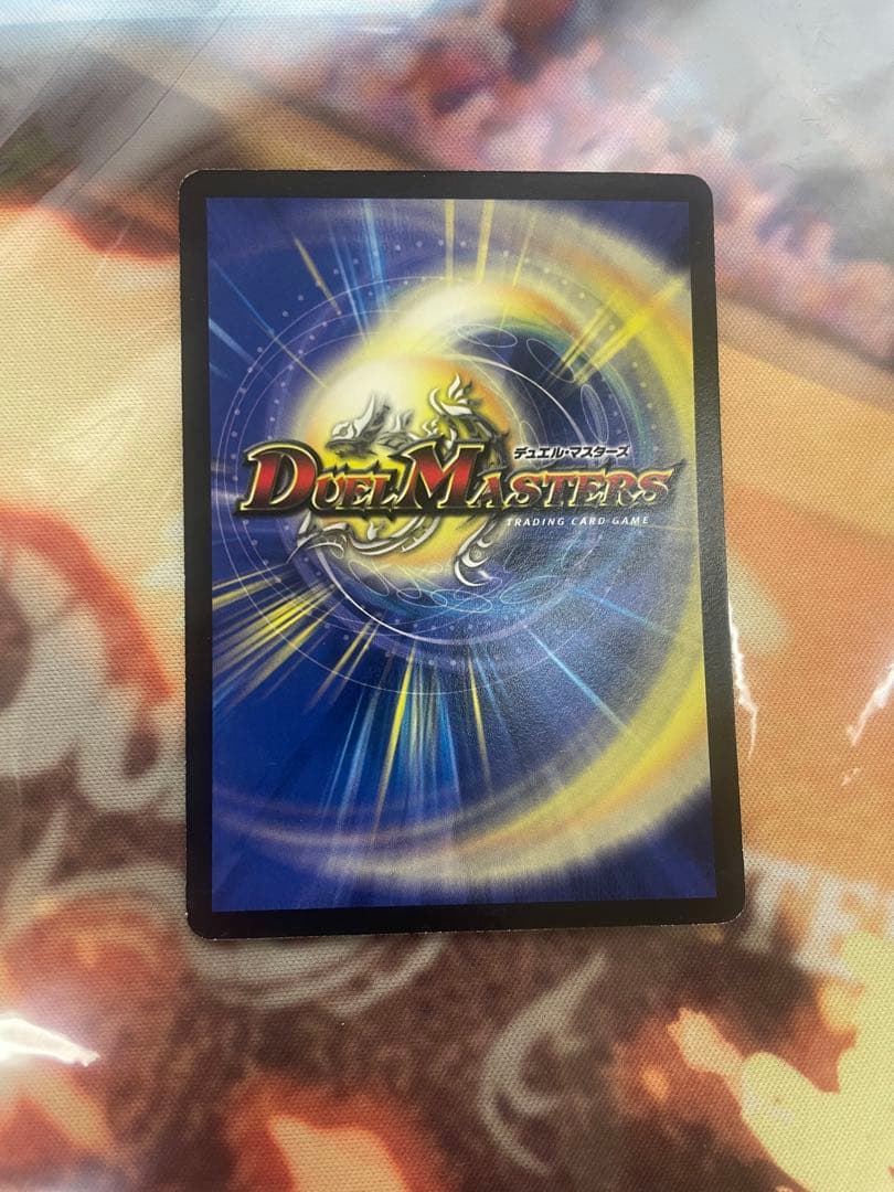 炎獄の剛魔ビルギアス　プロモ　P47/Y8