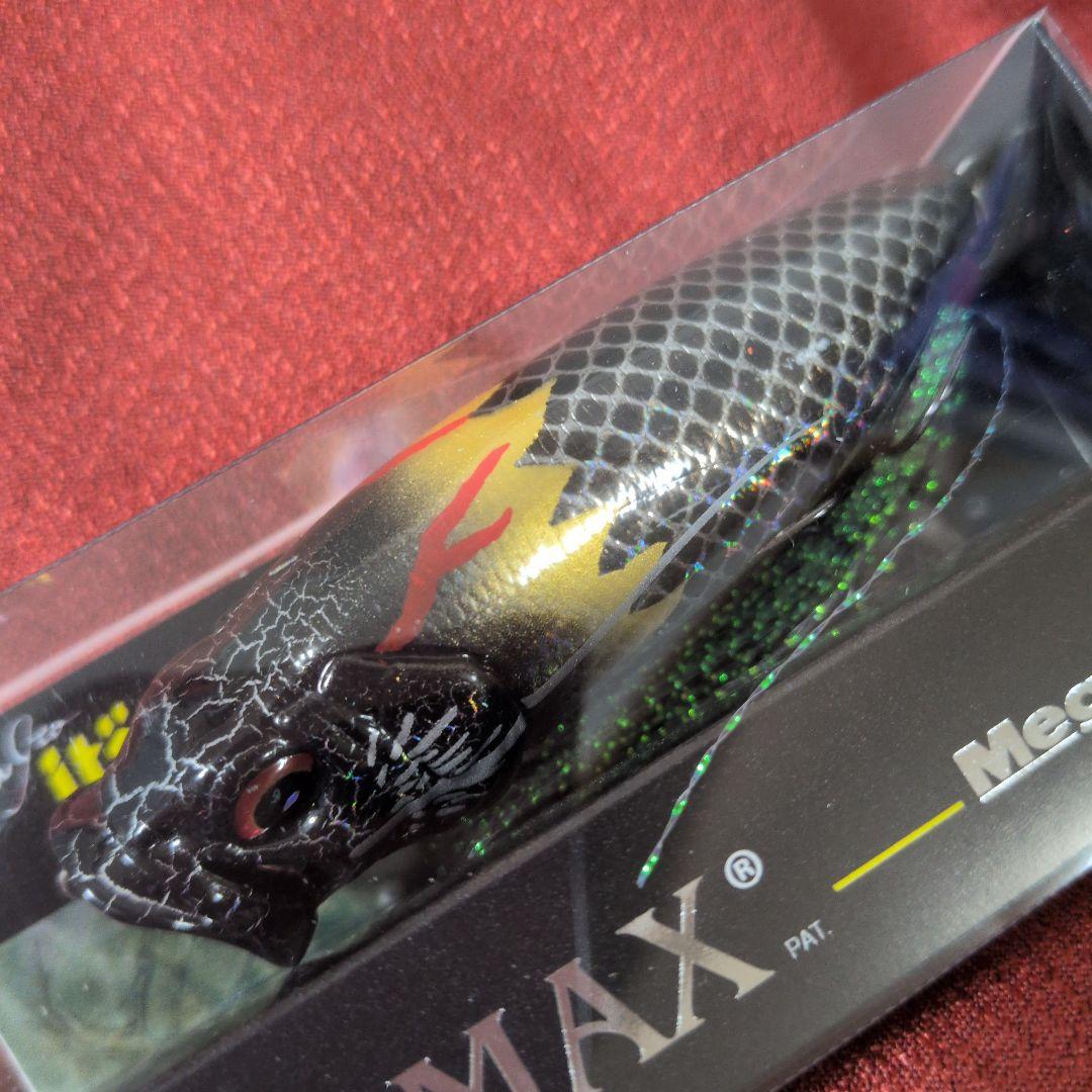 メガバス ポップマックス㉟ 干支 辰 セット popMAX ポップMAX 限定