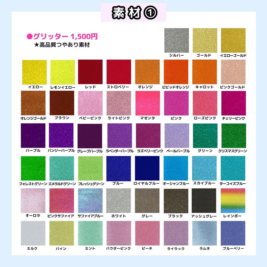 塩。ページ うちわ文字オーダー うちわ屋さん 団扇屋さん 文字パネル