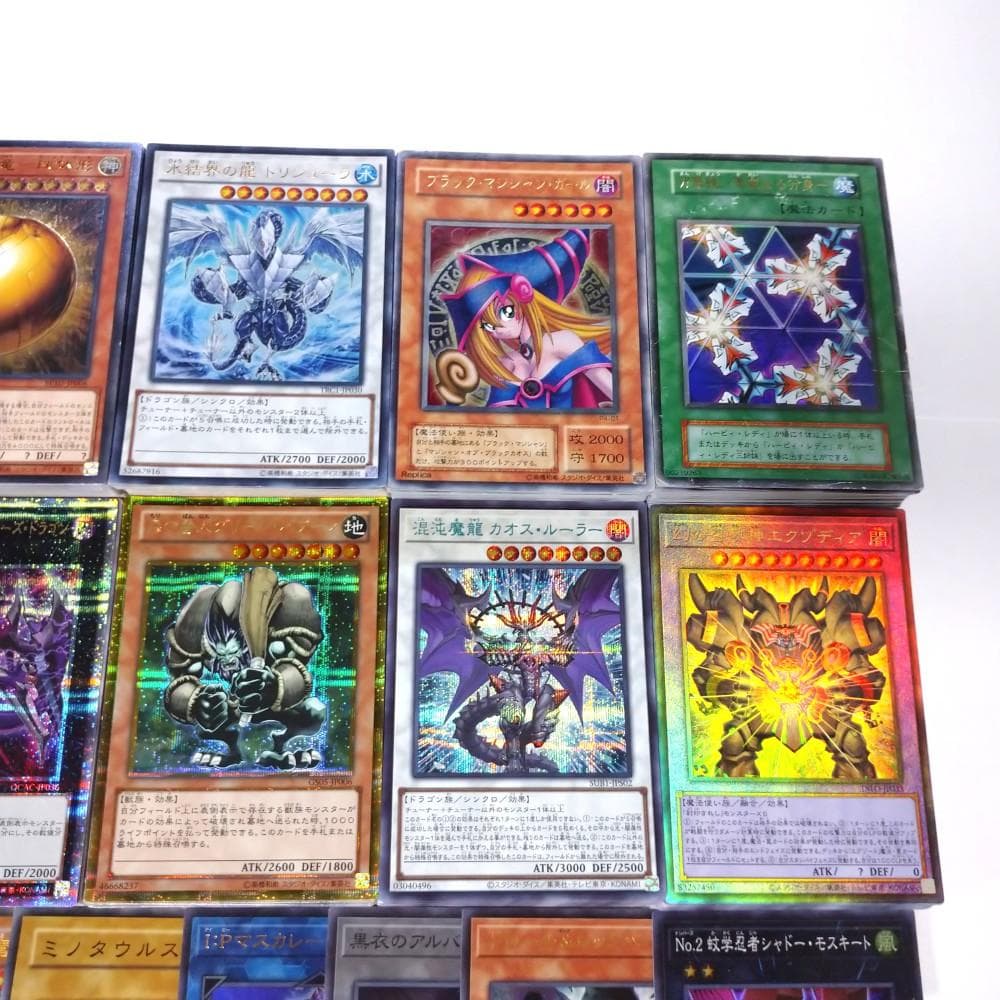 遊戯王 スーパーレア以上 400枚強 まとめ売り レリーフ 25th ①