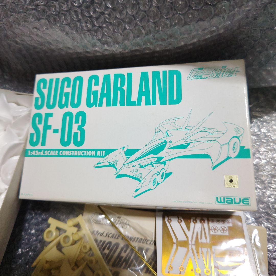 WAVE　サイバーフォーミュラ　スゴウ　ガーランド　SF-03　ガレージキット