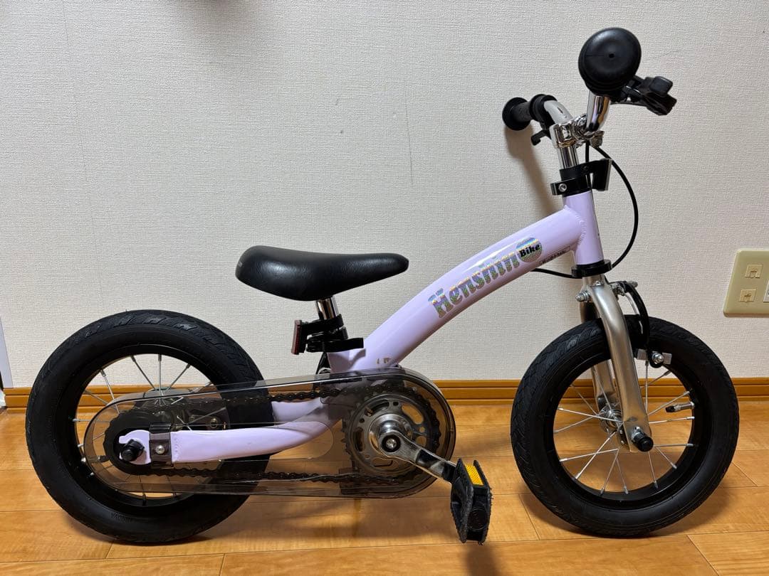 【美品】へんしんバイク2 Henshin Bike パープル 12インチ
