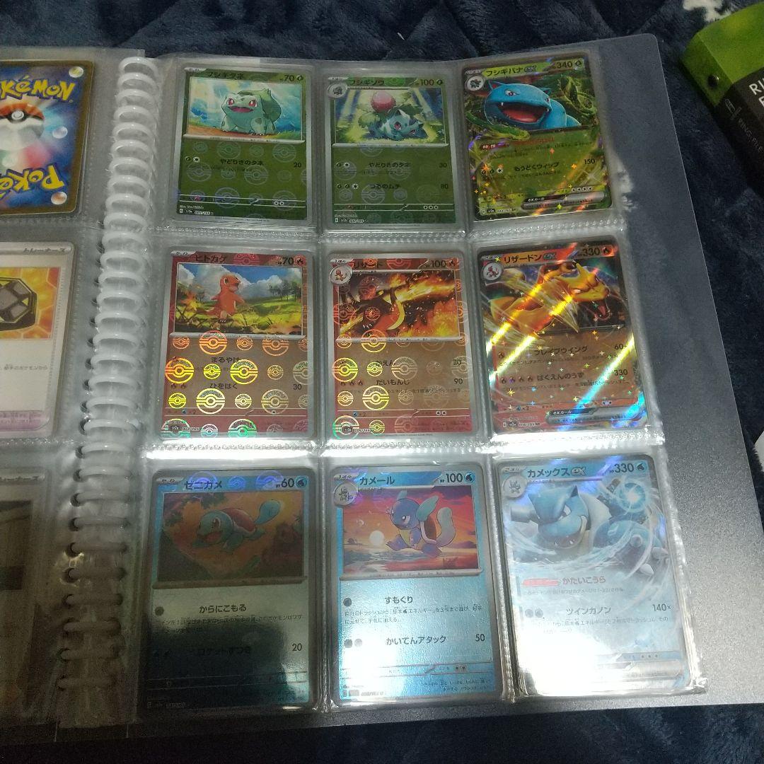 ポケモンカード151 ノーマル&モンスターボールミラー コンプ